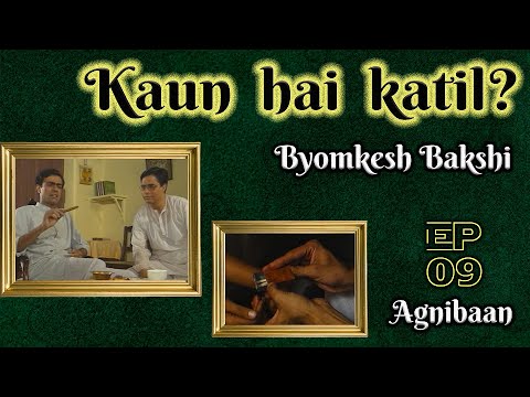 byomkesh bakshi episode 8